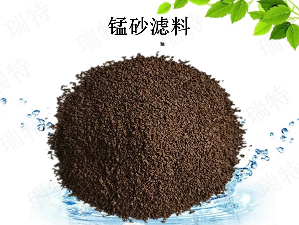 瑞特錳砂濾料價格咨詢熱線:13703907601李經(jīng)理