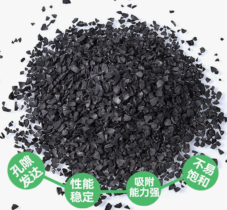 瑞特果殼活性炭價格咨詢熱線:13703907601李經(jīng)理