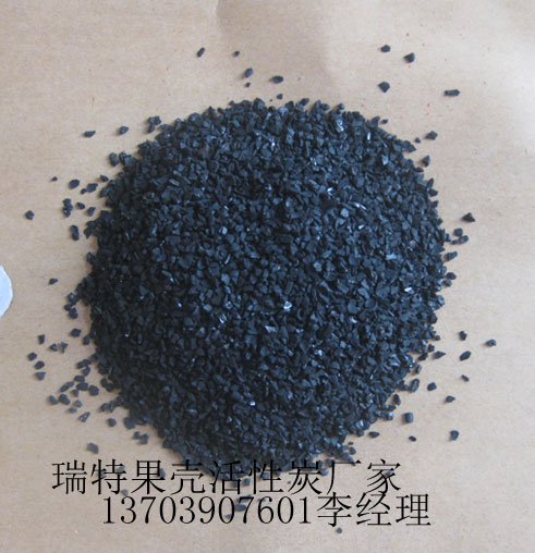 內(nèi)蒙古多孔果殼活性炭的常用規(guī)格型號(hào)