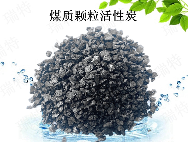 煤質(zhì)顆?；钚蕴? /></a></div>
						<div   id=